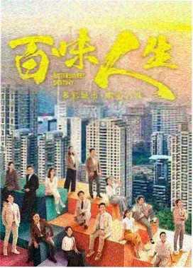 国产刑侦剧
